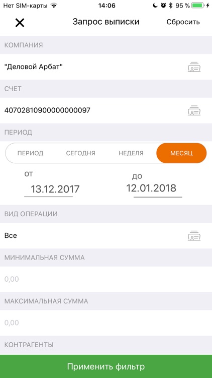 Трансстройбанк МБК