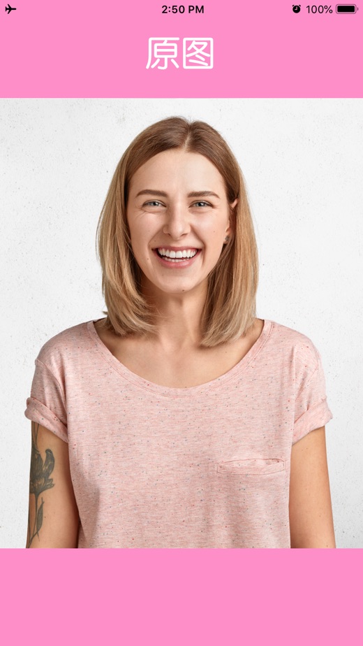 对称脸-颜值测试, 你今天真好看