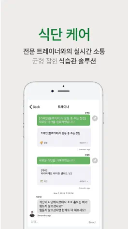Game screenshot 에스바디워크필라테스 apk