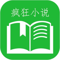 疯狂小说-海量小说任意阅读