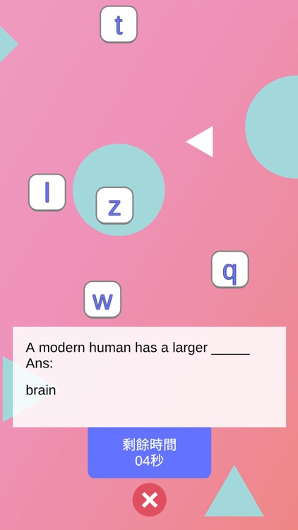 遊臺灣學英語 screenshot-6