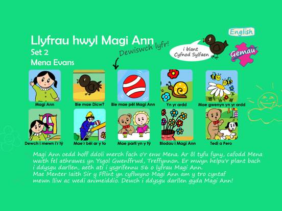 Screenshot #4 pour Llyfrau Hwyl Magi Ann Set 2