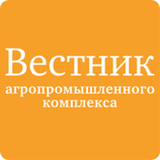 Вестник. АПК