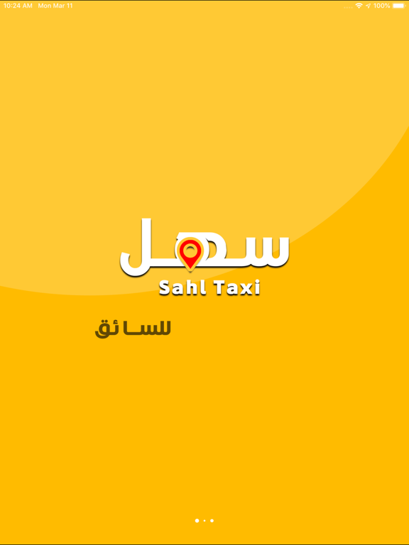 Screenshot #4 pour SAHL DRIVER