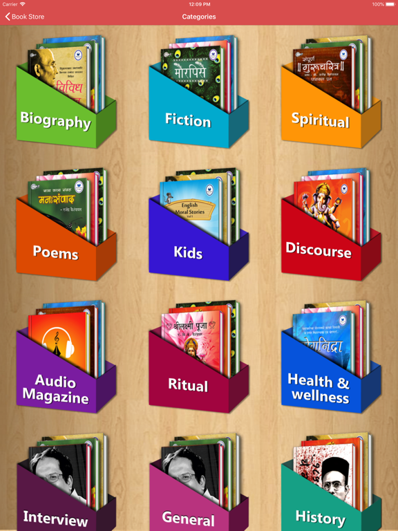 iPustak iPad screenshot 3 - Music app