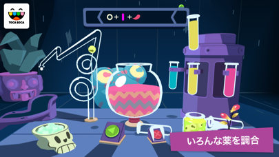 Toca Mystery Houseのおすすめ画像1