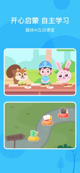 Game screenshot 积木AI课 mod apk