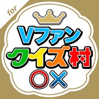 クイズ村 for V6