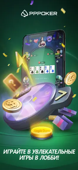 Game screenshot PPPoker-NLH, PLO, OFC mod apk