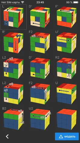 Game screenshot ASolver - решение головоломок hack
