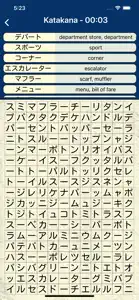 Japanese Wordsearch screenshot #3 for iPhone