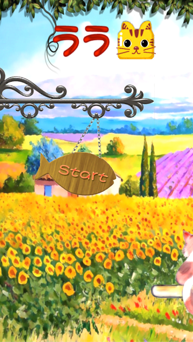 Screenshot #1 pour rara猫