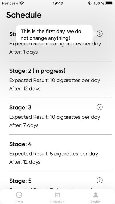 Screenshot #2 pour SmokeTime-smoke less(quit)