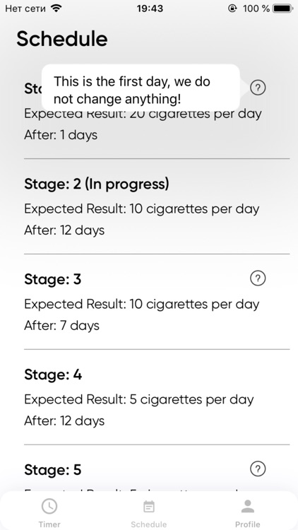 SmokeTime-smoke less(quit)