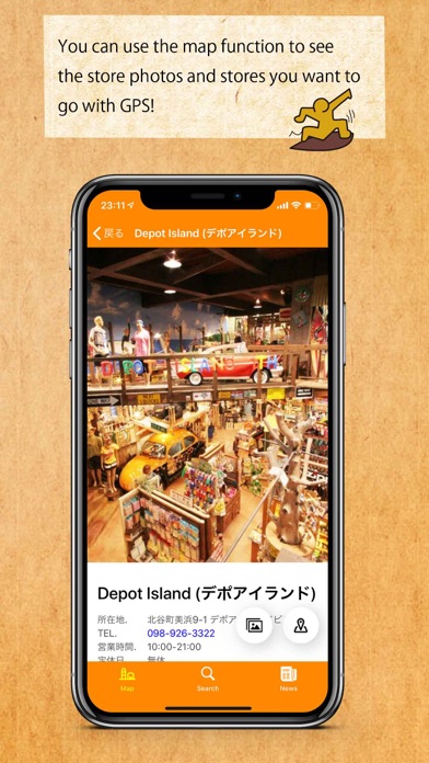 Depot Island app Screenshot