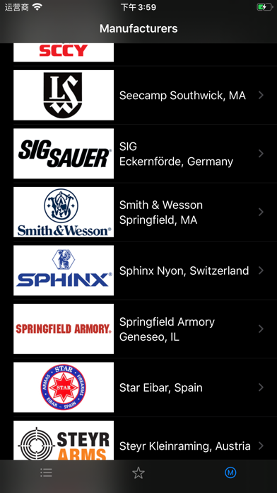 Pistol Database Screenshot
