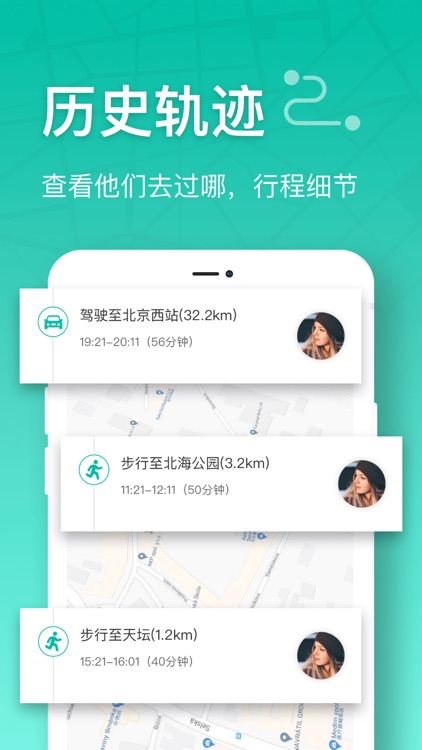 在哪儿GPS-gps定位仪