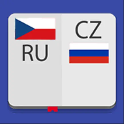Чешско-Русский Словарь. Читы
