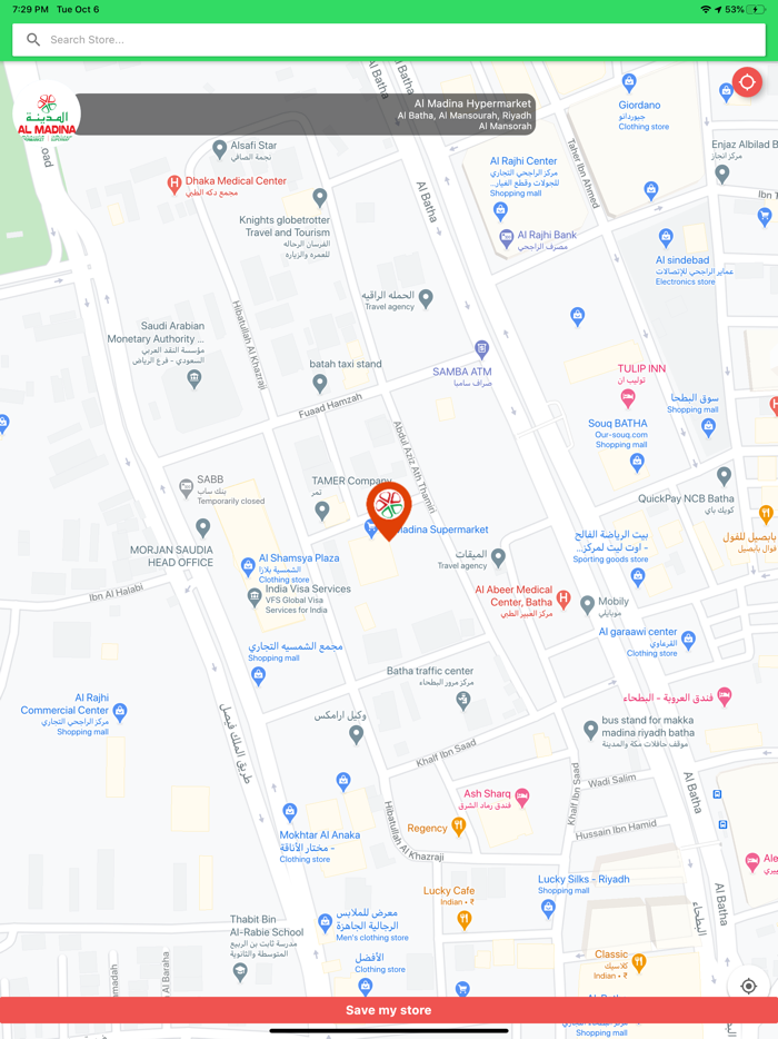 Al Madina Hypermarket