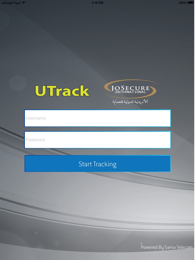 UmniahTrack screenshot 2