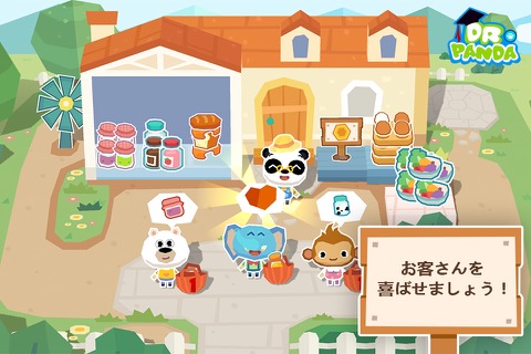 Dr. Panda 農場のおすすめ画像5