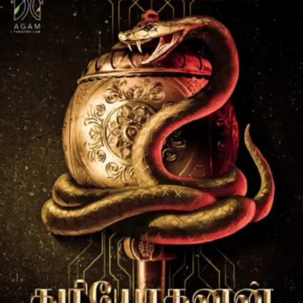 Duryodhanan Читы