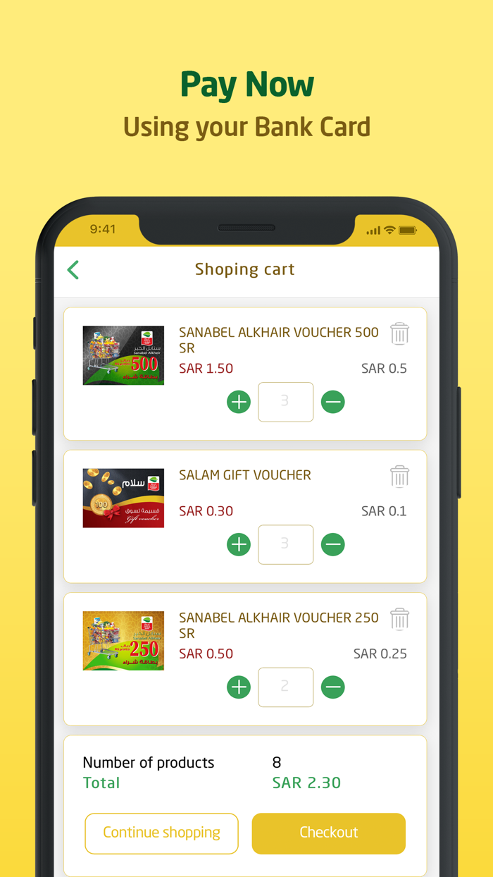 Iktissab - اكتساب