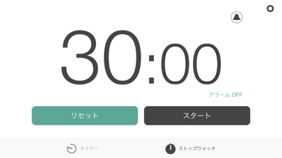 LiteTimerのスクリーンショット5 LiteTimerのスクリーンショット5