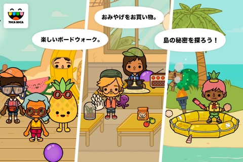 Toca Life: Vacationのおすすめ画像3