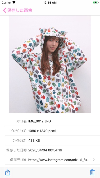 ハロプロSNSまとめ screenshot-8