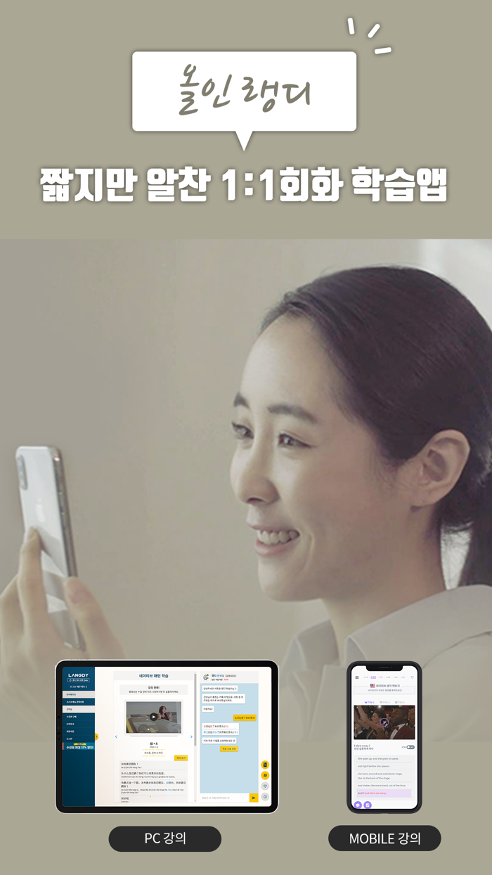 랭디 가장 체계적인 11 외국어 회화