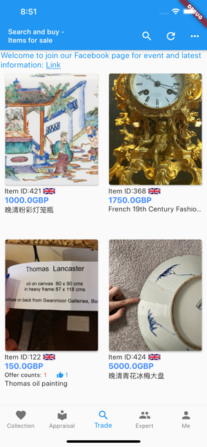 SD Antiques(圖3)-速報App