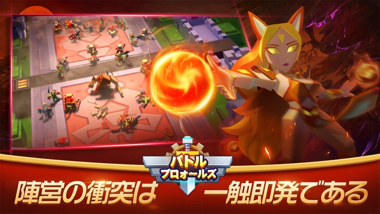 バトルブローラーズ