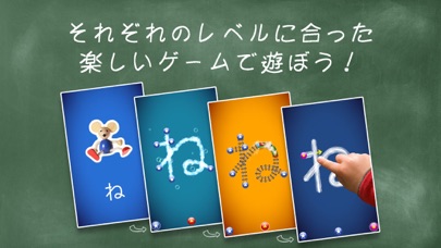 レタースクール - 文字 練習 : ひらがな カタカナ 漢字のおすすめ画像2