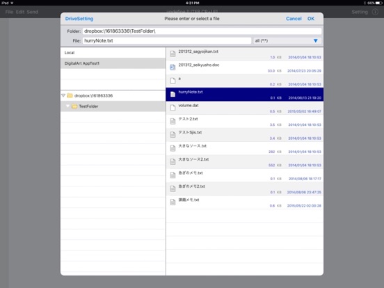 Screenshot #5 pour NASMemo