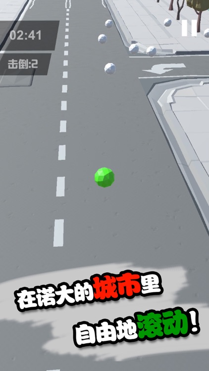 Crowded Party-Physical Ball