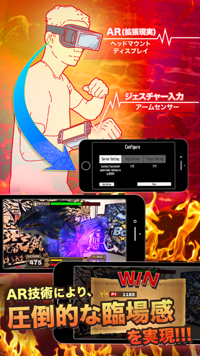 Screenshot #3 pour HADO MONSTER BATTLE