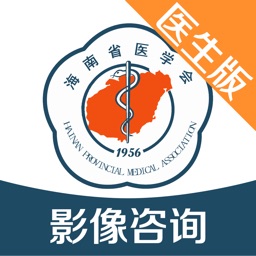 海南抗冠专家版