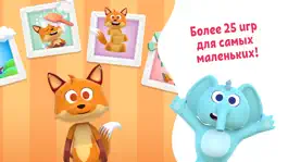 Game screenshot Игры 