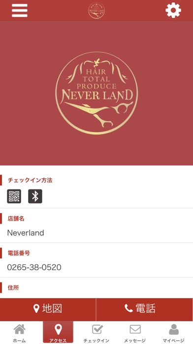 Neverland screenshot 4