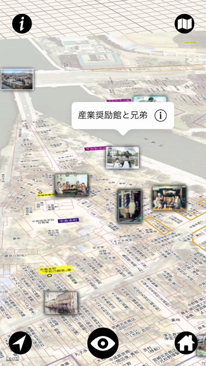 "Rebooting Memories" AR App