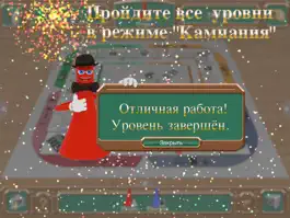 Game screenshot БизнесМен - классика 80х hack