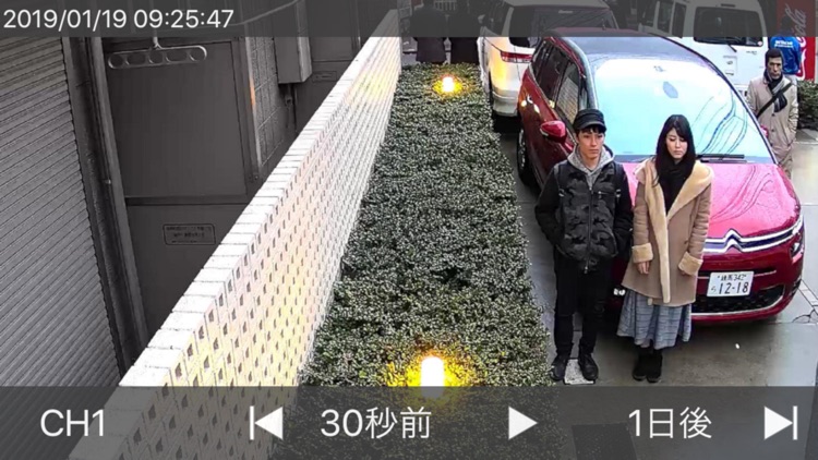 VisionNet MB screenshot-5