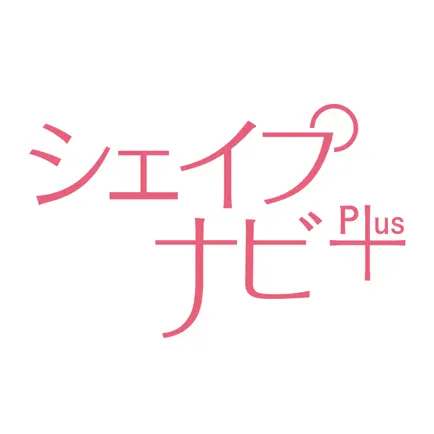 シェイプナビPlus Читы