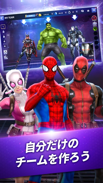 MARVEL Future Fight