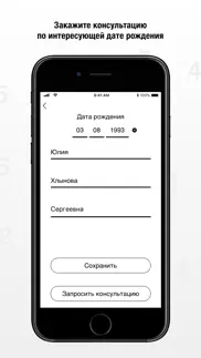 digits of success айфон картинки 4