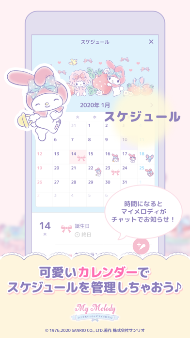 ぜいたくかわいい アディダス Caho イラスト 壁紙