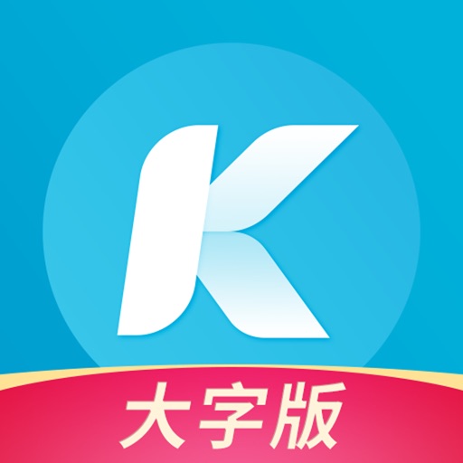酷狗大字版-中年人专属音乐软件