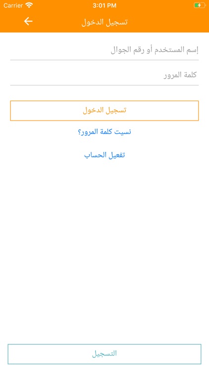 بايك سيل screenshot-5