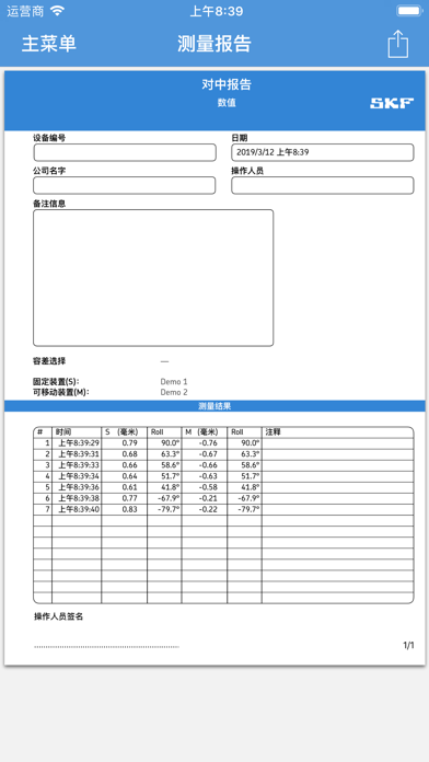 SKF Values screenshot